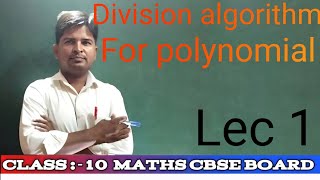 Division  algorithm for polynomial maths youtubevideo polynomials SRCBSE12 [upl. by Hemetaf]