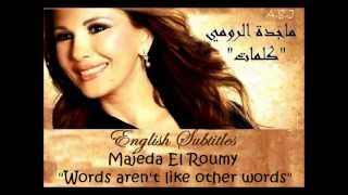 ماجدة الرومي كلمات English Subtitles [upl. by Petronella882]