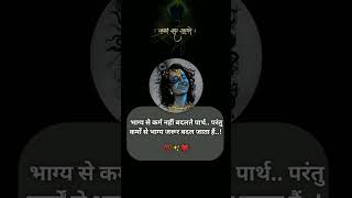 Mahabharat Krishna Gyan 💙💙 [upl. by Yrgoerg]