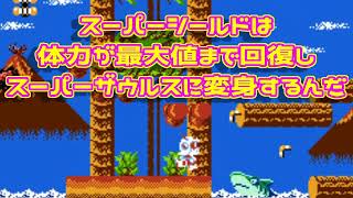 2024【AIと学ぼうシリーズ】「ポケットザウルス 十王剣の謎の話ファミコン」「チルノ式」「VOICEVOX使用」【雑談茶番劇風林火山】BGMは魔王魂さん等々 [upl. by Burns]