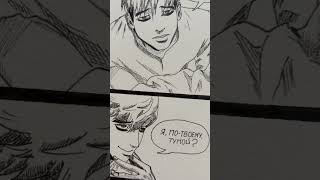 Killing stalking killingstalkingedit ohsangwoo bl blmanhwa manhwa art [upl. by Shaikh]