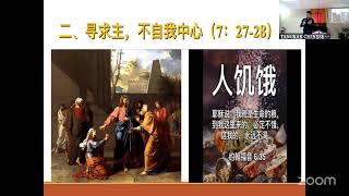 TANGKAK CHINESE METHODIST CHURCHs Zoom Meeting [upl. by Angy]