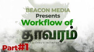 Story Idea of thavaram Short Film  thavaram part 1  beaconmedia [upl. by Means]