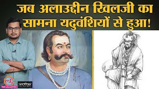 Alauddin Khilji ने किसे हासिल करने के लिए Devgiri पर हमला किया  Malik Kafoor  Tarikh Ep176 [upl. by Revlis]