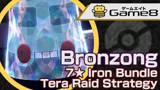 Steel Tera Bronzong Solo Build for 7Star Iron Bundle Raid【Pokemon Scarlet and Violet SV】 [upl. by Ronna496]