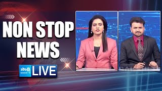 LIVE Non Stop News AP amp TG  Speed News  Short News  Breaking News  SakshiTV [upl. by Nnaeirual]