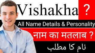 Vishakha Name Meaning In Hindi  Vishakha Naam Ka Matlab  Vishakha Naam Ka Arth  Vishakha Ka Arth [upl. by Lyndsay]