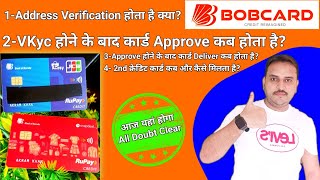 Bob Credit Card Kitne Din Mein Milta Hai  Bob Credit Card Processing Time  bob credit card [upl. by Eillil493]