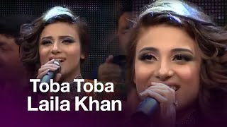 Laila Khan  Toba Toba  لیلا خان  توبه توبه [upl. by Kara-Lynn488]