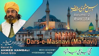 Dars e Masnavi Rumi Vol 2Part 74 by Hazrat Dr Ahmed Hambali Saheb Qibla [upl. by Jeth]