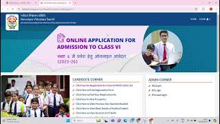 navodaya vidyalaya samiti Admission open 5th Class [upl. by Islaen]