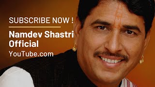 Namdev Shastri Official YouTube Channel  Subscribe Now for latest pravachans [upl. by Marron]