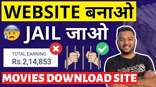 Problems with Movies Downloading Websites in India WITH SOLUTION Earn Money from Blogging in Hindi [upl. by Ahseek642]