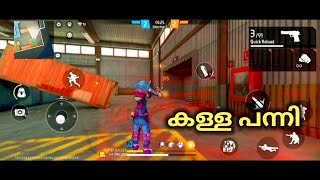 ഇവന് എന്റെ കെെ കൊണ്ട് Death ആകു എന്ന നേ൪ച്ച ഉണ്ട്🤣Garena Free Fire Malayalam [upl. by Ynnhoj909]