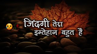 very sad status  sad whatsapp status [upl. by Htelimay]