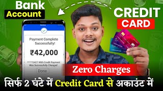 Credit Card To Bank Account Money Transfer  Transfer Money From Credit Card To Bank Account [upl. by Lois]