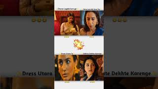 😂🤣 Instagram funny video movie dialogues Memes funny funnymemes bollywoodmemes comedy ytshorts [upl. by Maia210]