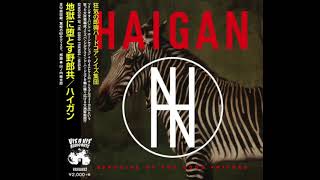 HAIGAN  GENOCIDE OF THE GOOD FRIENDS Full Album [upl. by Kee]