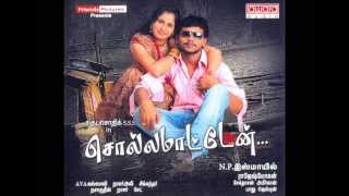 Tamil Hit Song  Kannal Pesidum Penne Film Sollamatten [upl. by Gmur]