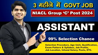 3 महीने में GOVT JOB  Assistant Group C Post  New India Assurance Vacancy 2024  Apply Online [upl. by Airdnola]