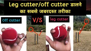 How to bowl leg cutter and off cutter in tennis ball cricket  leg cutter off cutter grip amp release [upl. by Ehcsrop]