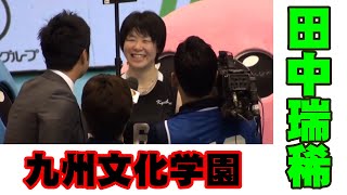 春の高校バレー 2014 優勝☆九州文化学園 校歌斉唱・胴上げ・インタビュー [upl. by Cadmar]