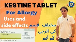 Kestine tablet kestine tablet uses in urduhindikestine 10 mg 20 mg tablet [upl. by Proctor]