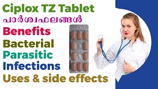 Ciplox TZ Tablet  Parasitic infections  Urine infections malayalam benefits uses medicine [upl. by Prestige303]