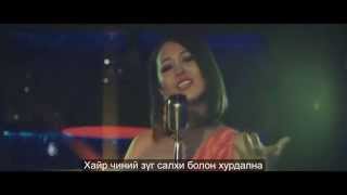 СОДУРА киноны дуу quotХайрquotSodura kinonii duu hair Lyrics [upl. by Relyc674]