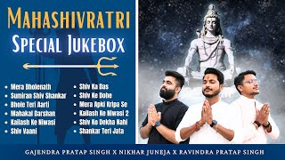 Mahashivratri Special Jukebox  Non Stop महाकाल भजन  Mera Bholenath  Bhole Teri Aarti Shiv Ka Das [upl. by Nicholl754]