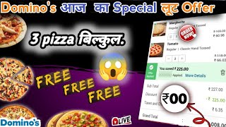 Get 3 Dominos Pizza 👉₹00😋Dominos pizza offerDominos pizza offers for todaydominos offer today [upl. by Yoj]