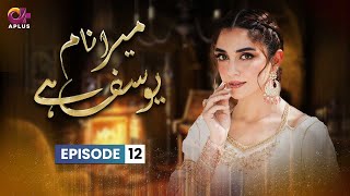 Mera Naam Yousuf Hai  Episode 12  Aplus Dramas  imranabbas mayaali  C3A1O  Pakistani Drama [upl. by Enail635]