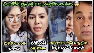 పచ్చి నిజాలు చెప్పిన శ్రీ రెడ్డి 🤯 Sri Reddy Latest Troll  Sri Reddy  Pawankalyan  Telugu Trolls [upl. by Asilehs]