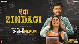 Ek Zindagi  Angrezi Medium  Irrfan Radhika M Kareena KDeepak D  Tanishkaa SachinJigar [upl. by Toh936]