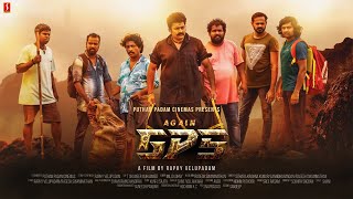 New Malayalam Thriller Full Movie Again GPS  Ajeesh Kottayam  Sivadas Marampally  Maneesh [upl. by Lavro]