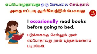 Spoken English in Tamil  Daily use sentences  Sentence making in English [upl. by Herzberg]