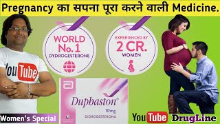 Duphaston 10mg Tablet 90 प्रेगनेंसी रोकने में मददगार [upl. by Harned]