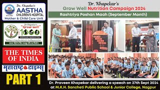 Dr Khapekar Spoke on Nutrition at MKH Sancheti Public School amp Junior College Nagpur Part 1 [upl. by Lally925]