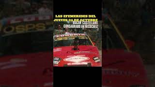 SHORT LAS EFEMERIDES DEL JUEVES F1 TC [upl. by Shaina]