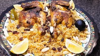 Al Kabsa Dajaj Traditional Saudi Rice and Chicken Recipe [upl. by Lahcym]