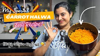 നിങ്ങൾ ചോദിച്ച Special Carrot Halwa Recipe🤤🤭😋 diwalisweets dessert [upl. by Howe486]