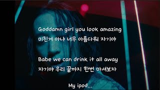 keshi  ANGOSTURA  가사해석  Lyrics [upl. by Veronike307]