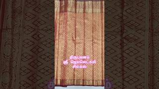 Sri Jayalakshmi Silks ThirubuvanampurepattusilksoftsilkhandloomsilverjazitrendweddingTissue [upl. by Enuj]