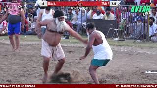 Paathi Singha Da Show Match Mazara Raja Sahib Ji 2019 [upl. by Lottie]