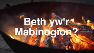 What is the Mabinogion with Welsh Subtitles [upl. by Elocel122]