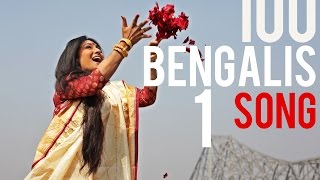 dekha hobe ei banglae 100 bengali 1 video by sourendrosoumyojit [upl. by Maurili]