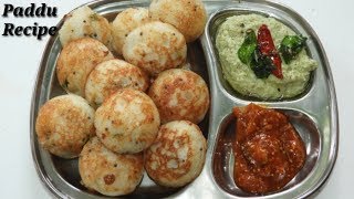 Paddu Recipe kannada  ರುಚಿಯಾದ ಪಡ್ಢು  Easy Paddu recipe in Kannada  Rekha Aduge [upl. by Clevie895]