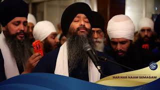 Bhai Jagpal Singh Ji  Har Har Naam Samagam Malaysia Rainsabai 27 Jan 2024  ਤੇਰੀ ਭਗਤਿ ਨ ਛੋਡਉ [upl. by Eustatius]