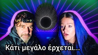 Το Σκοτεινό Club και Οι Εκλογές  Τα Vlogs Μας [upl. by Ahsenrat586]