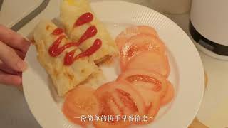 Vlog Daily life of a person·Wufu stewed rice·Orange chicken wings·Chinese cold noodles·Exercise·Re [upl. by Acnoib]